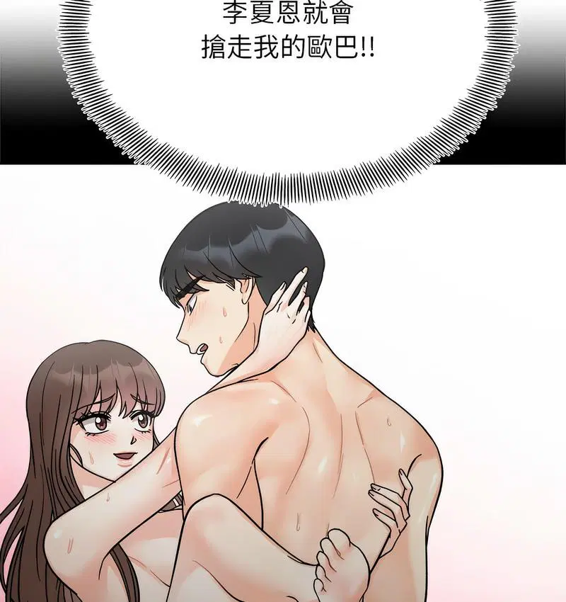 第18話
