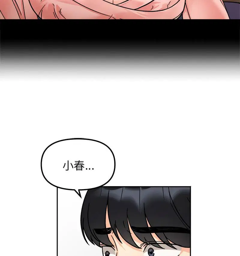 第18話