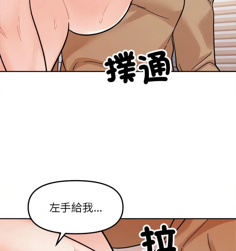 第18話