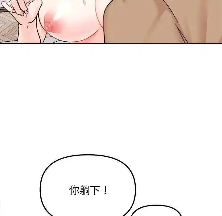 第19話