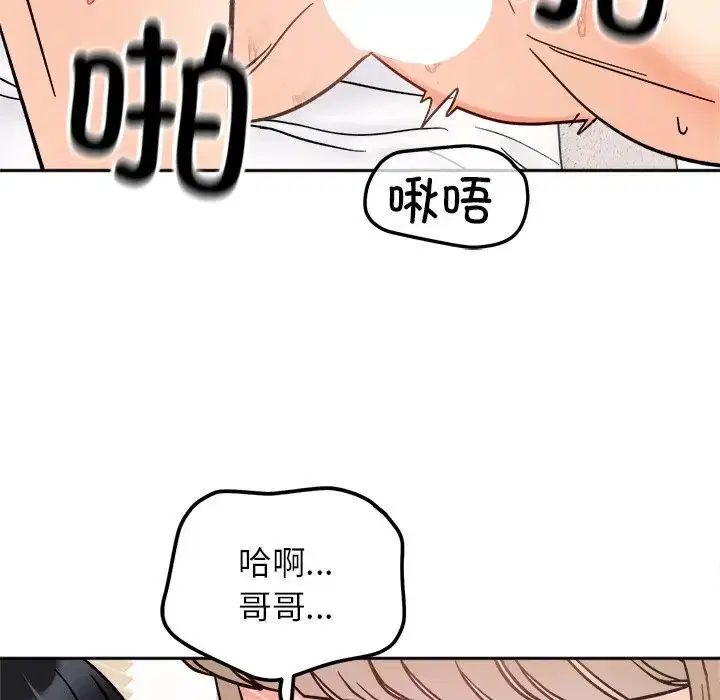 第19話