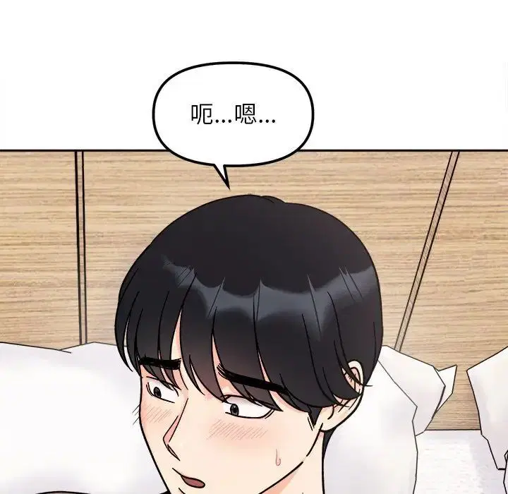 第19話