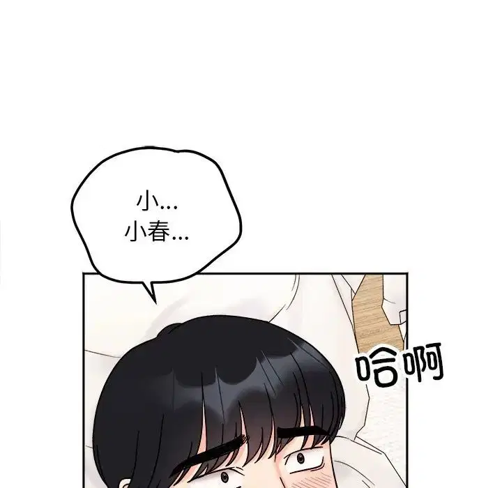 第19話