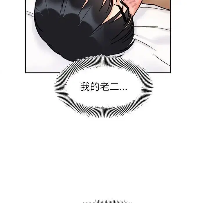 第19話