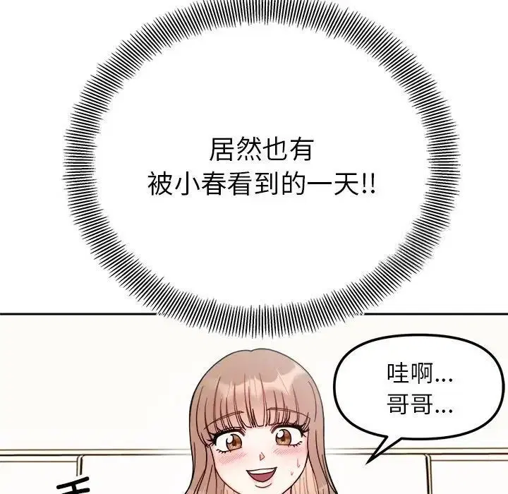 第19話