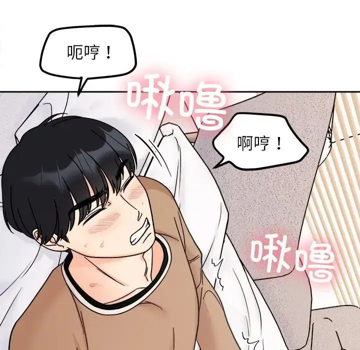 第19話