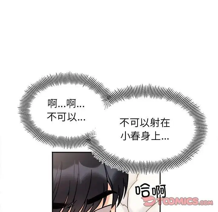 第19話