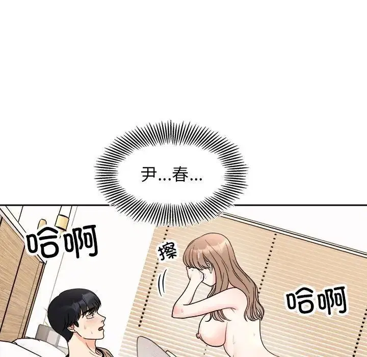 第19話