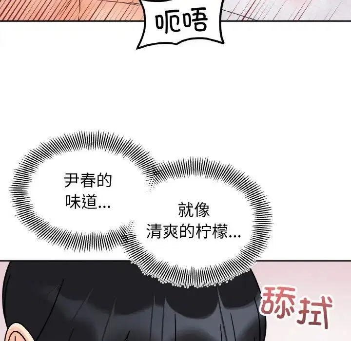 第20話