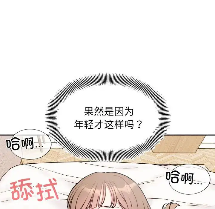 第20話