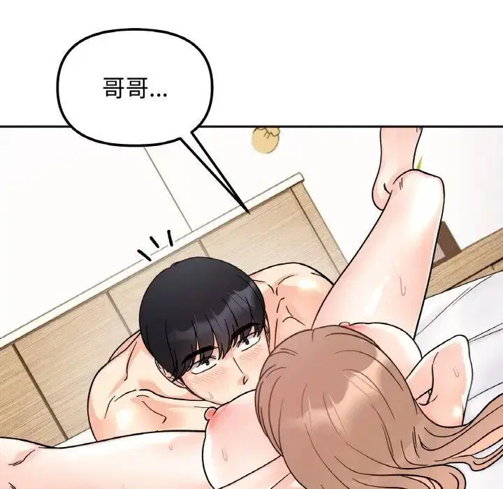 第20話