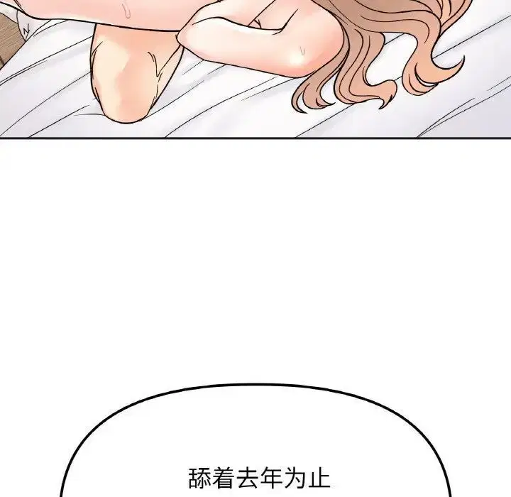 第20話