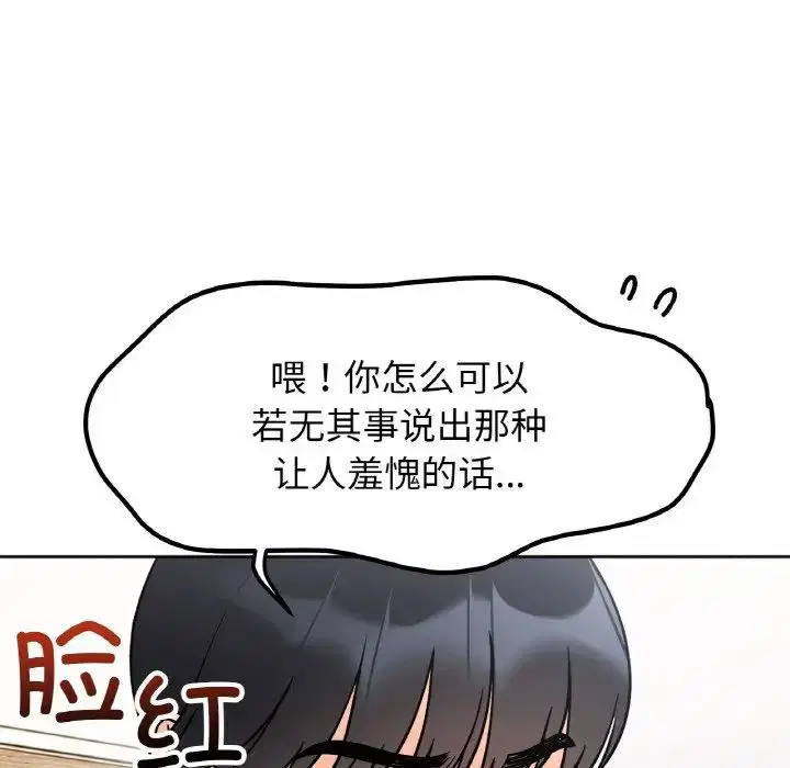 第20話