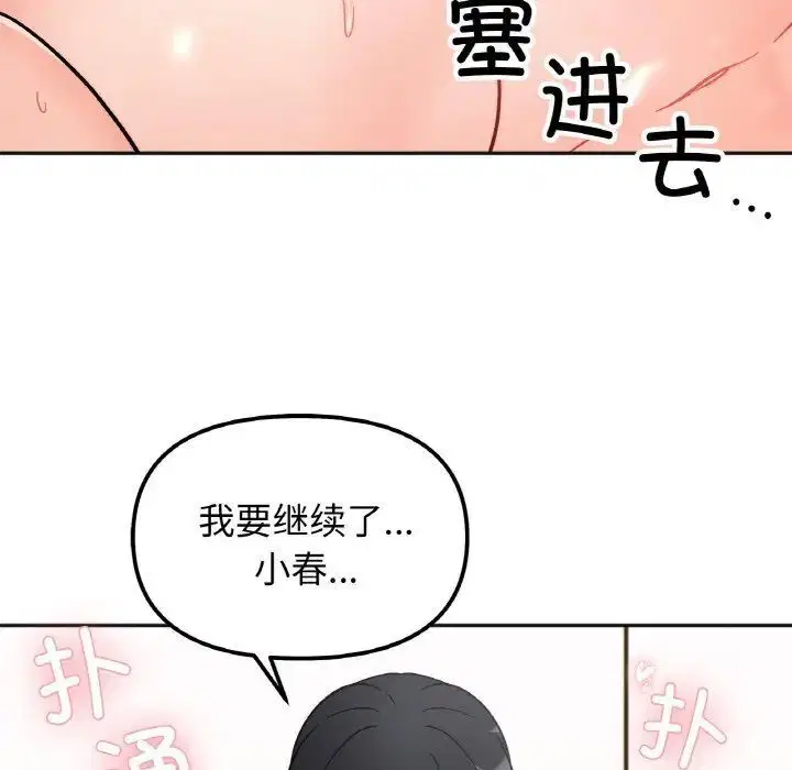 第20話
