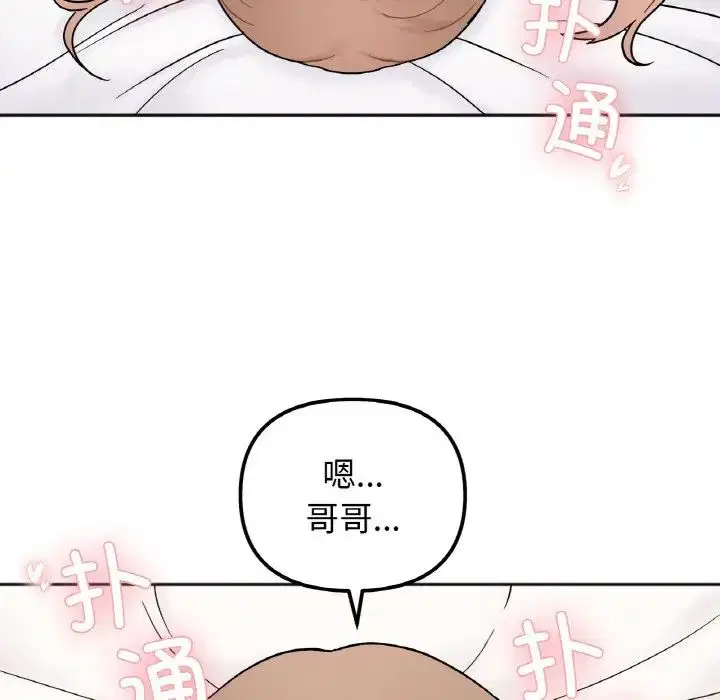 第20話