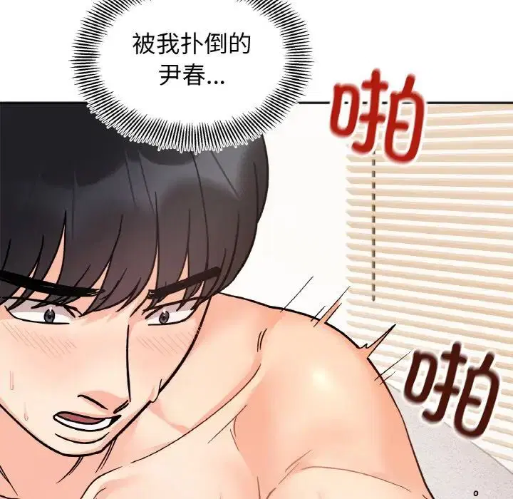 第20話