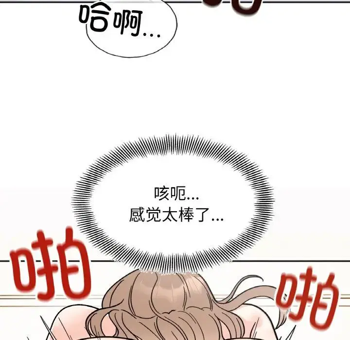 第20話