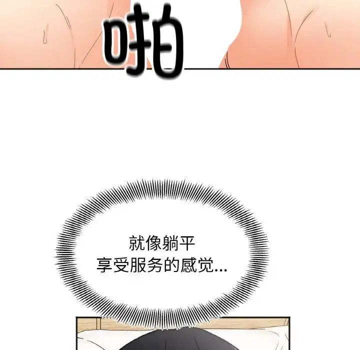 第20話