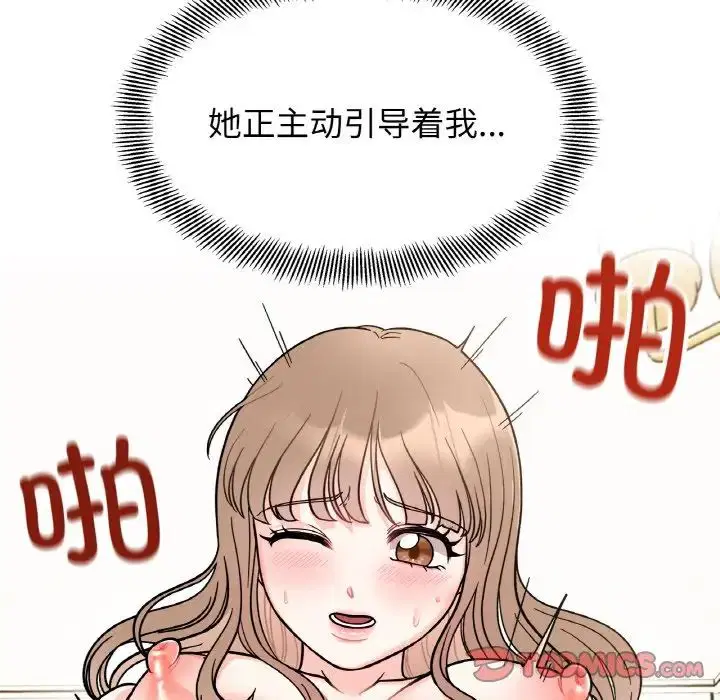第20話