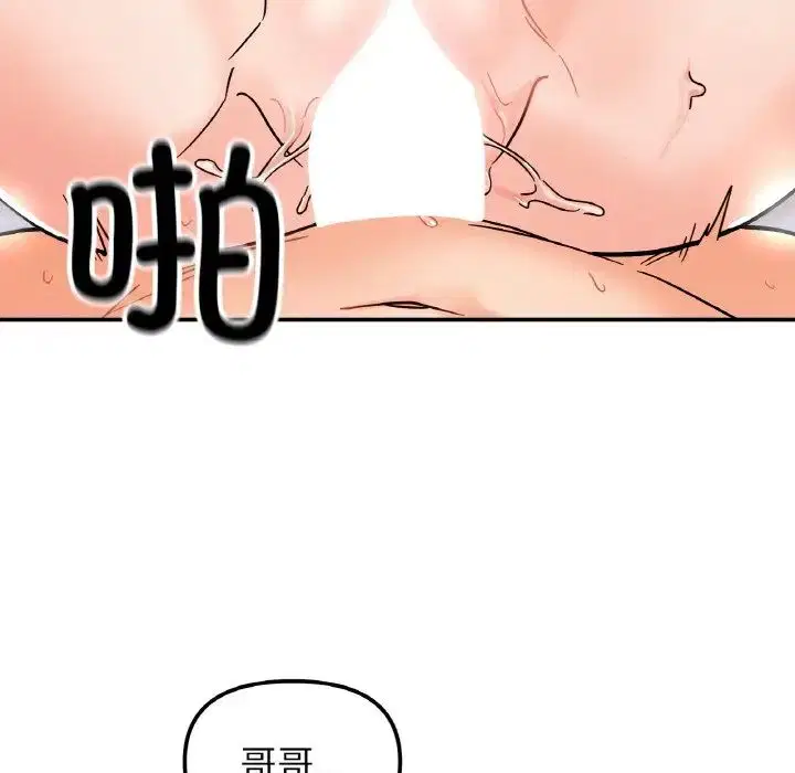 第20話