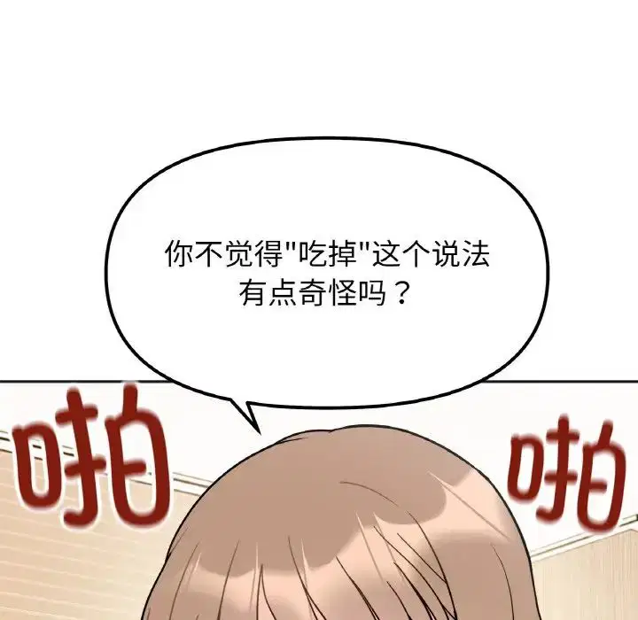 第20話