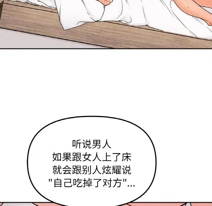 第20話
