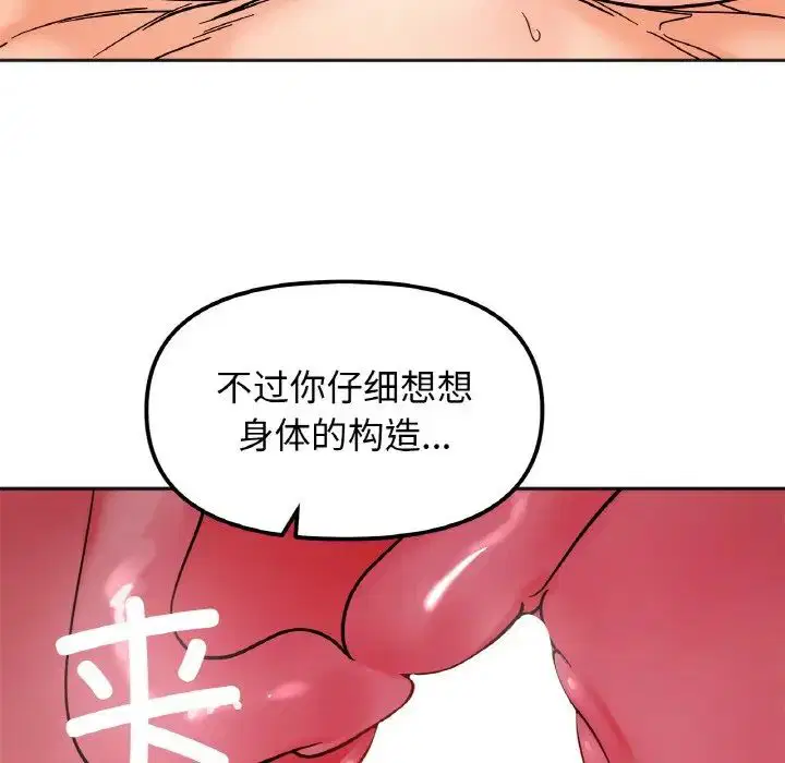 第20話