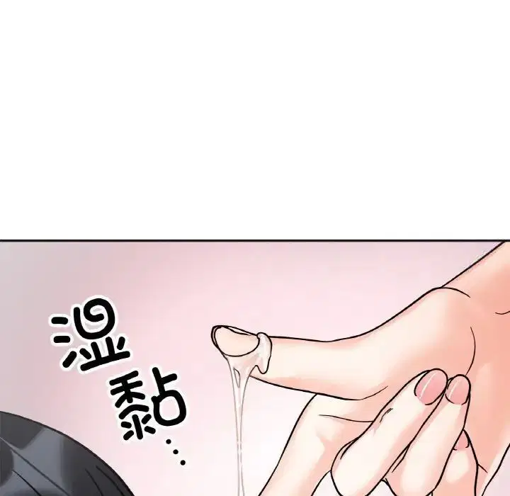 第20話