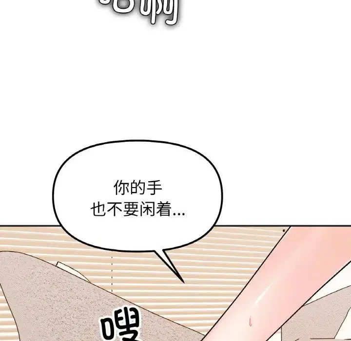 第20話