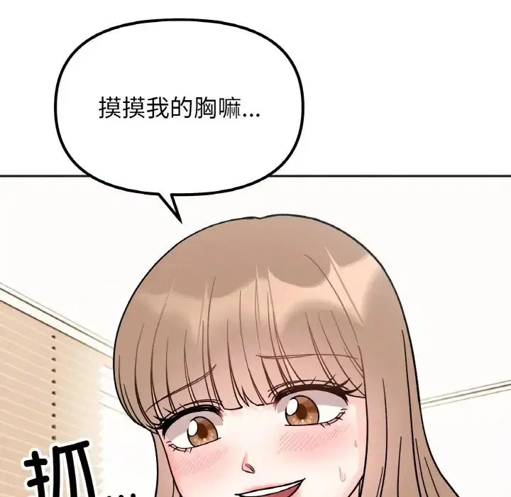 第20話