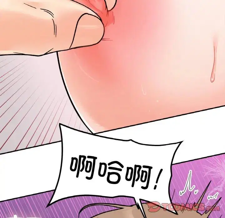 第20話