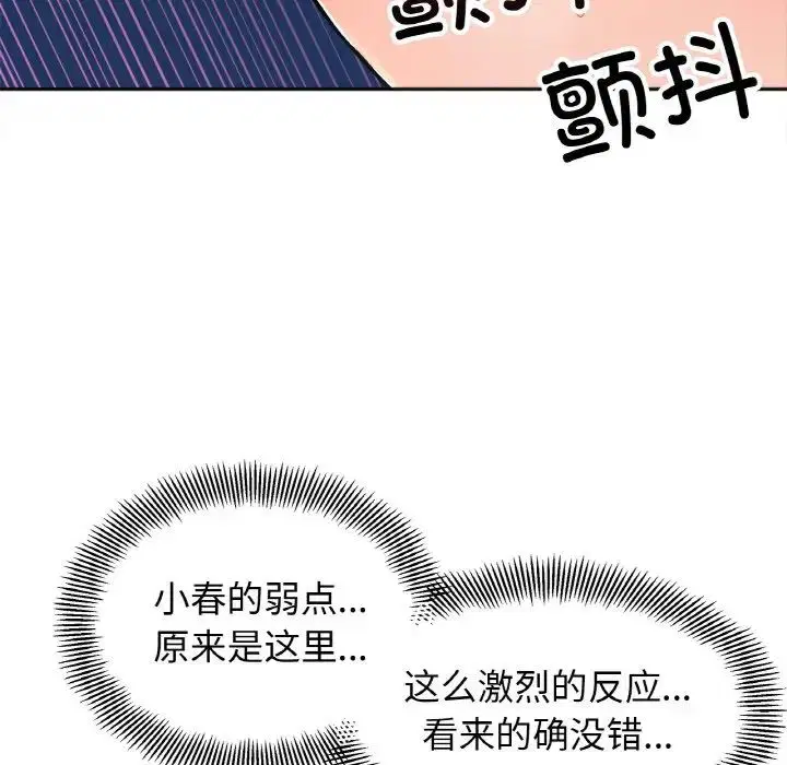 第20話