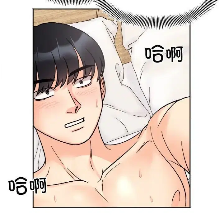 第20話