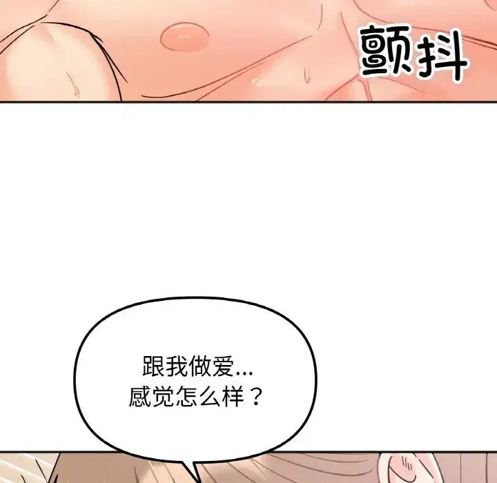 第20話