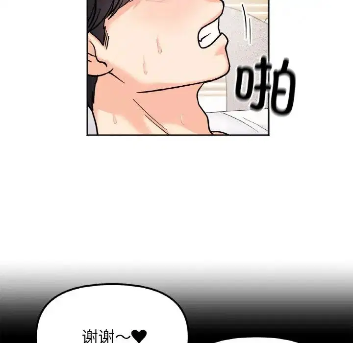 第20話