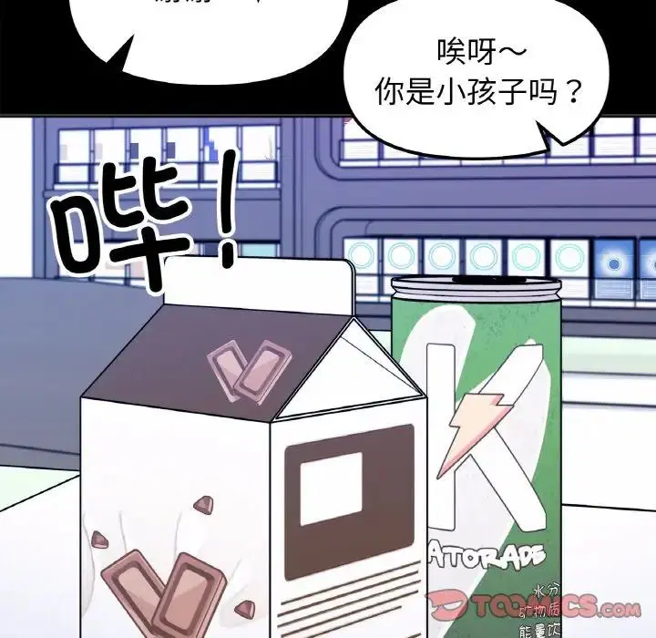 第20話