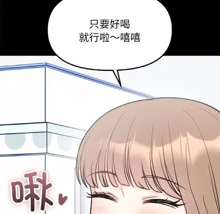 第20話