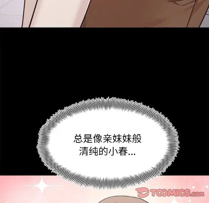 第20話