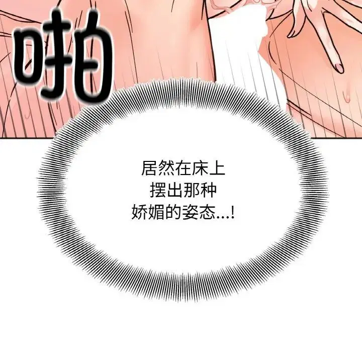 第20話