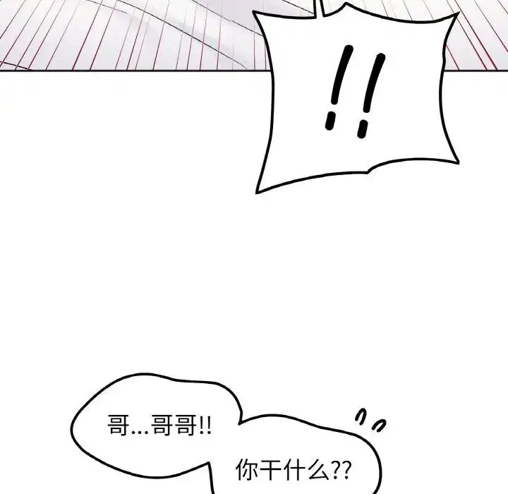 第20話
