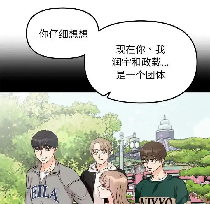 第21話