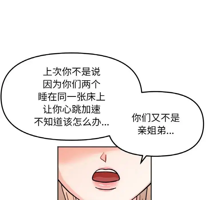 第21話
