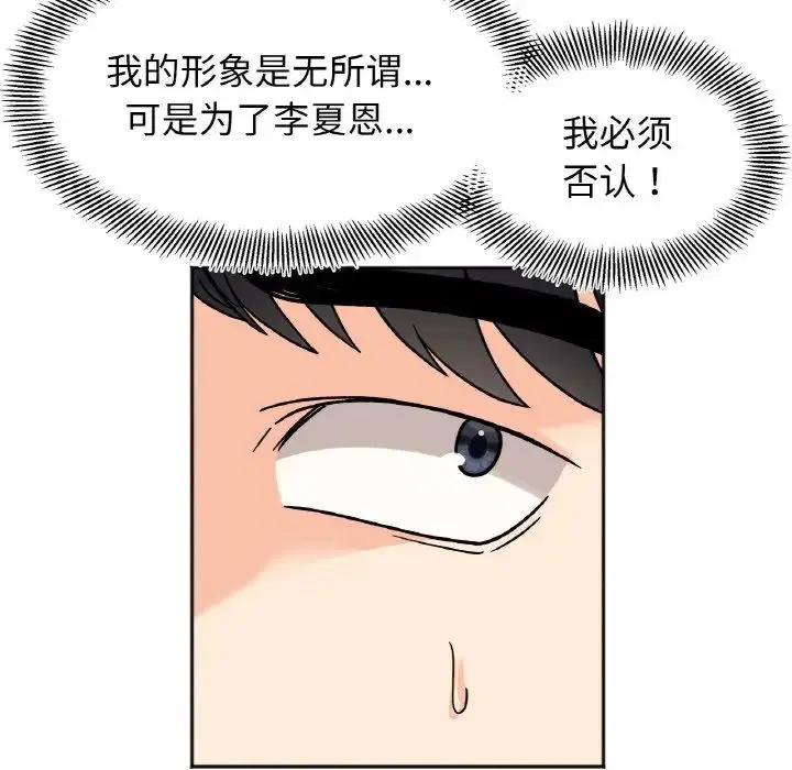 第21話