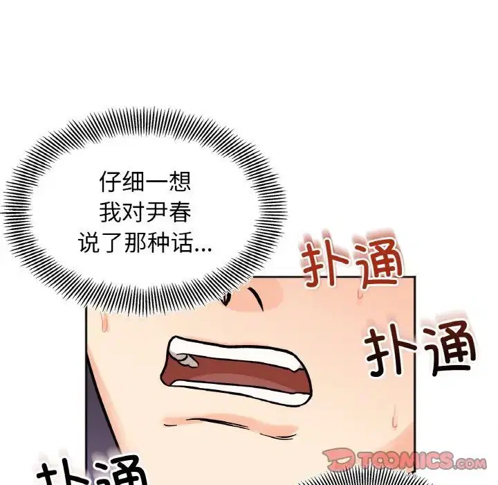 第21話