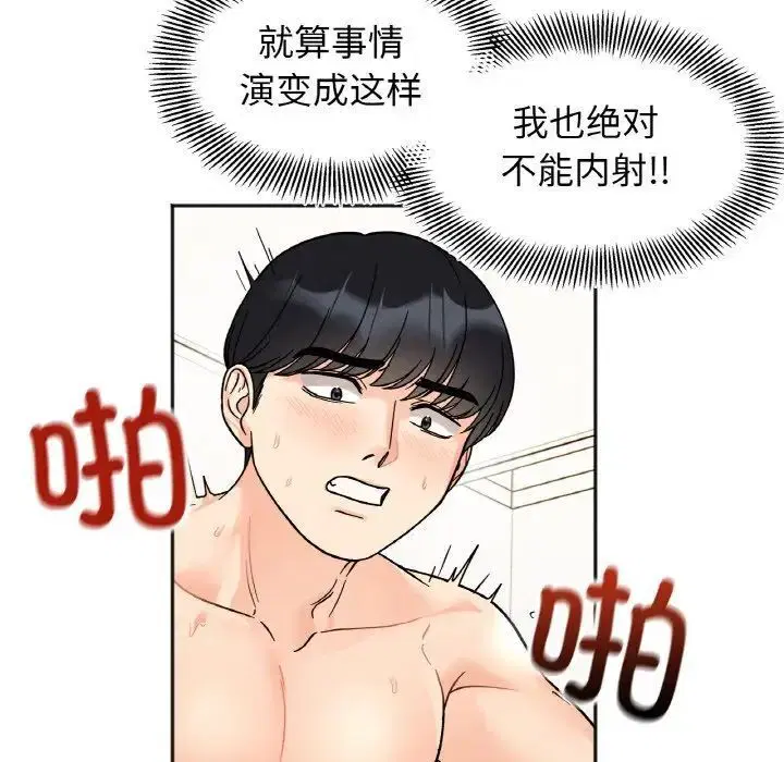 第21話