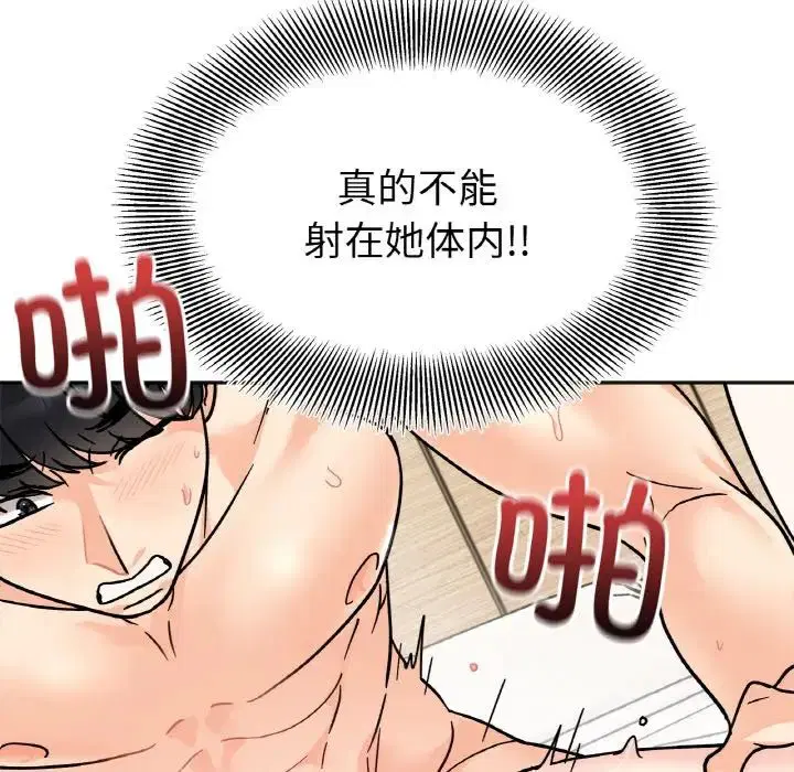 第21話