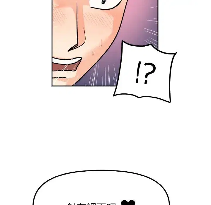 第21話