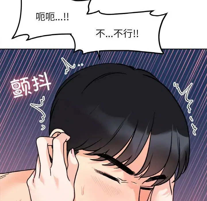 第21話