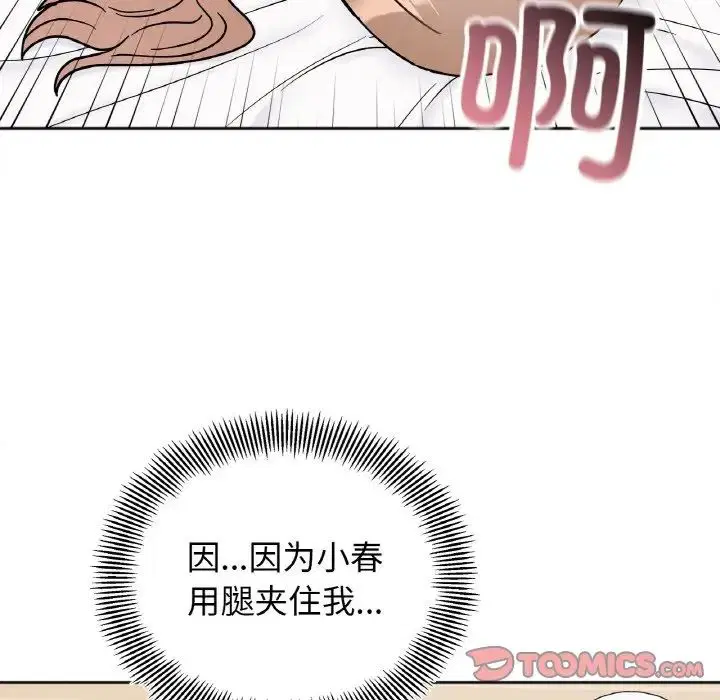 第21話