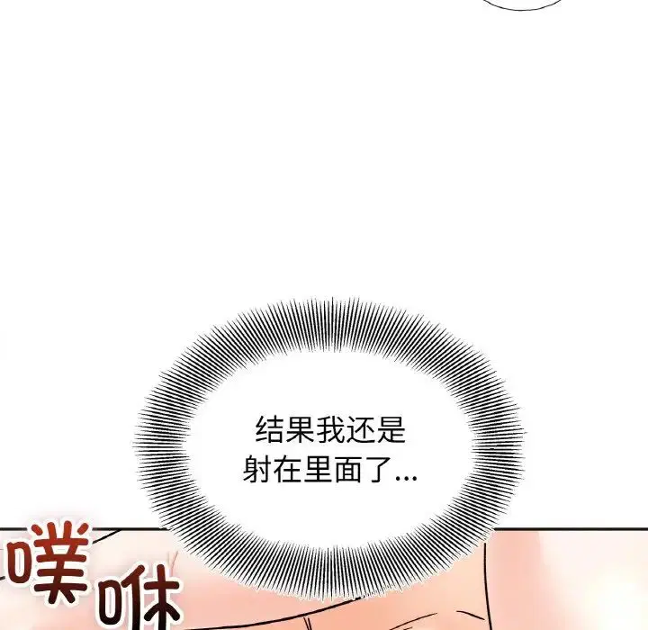 第21話